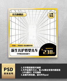 黄色酸性促销主图