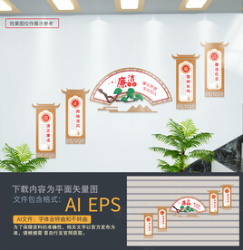 党风廉政建设楼梯