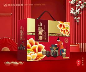 香油礼盒 芝麻油包装