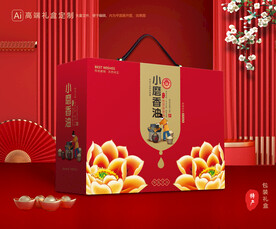 香油礼盒 芝麻油包装