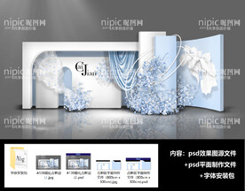 蓝白色婚礼设计效果图