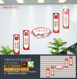 日间照料中心楼梯文化墙