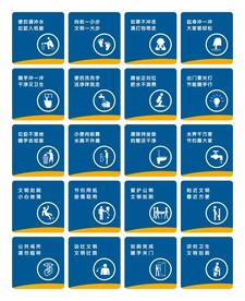 厕所标识牌