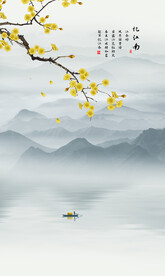 中式水墨山水画背景墙