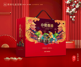 香油礼盒 芝麻油包装