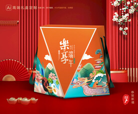 粽子包装 端午礼盒