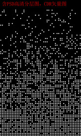 高清分层透明底白色格子打印图