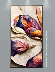 现代轻奢几何抽象花卉装饰画