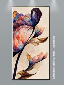 轻奢几何花卉装饰画