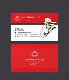 y硬笔纸 卡片 展架