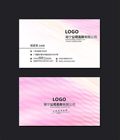 y硬笔纸 卡片 展架