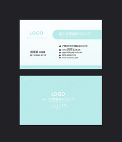 环保名片