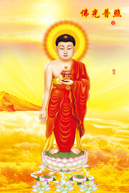 释迦牟尼