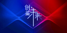 汽车主视觉