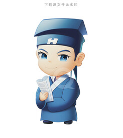 卡通秀才高清免抠图