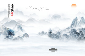 新中式意境山水国画电视背景墙