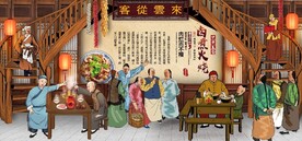 古代卤煮火烧餐饮背景墙壁画