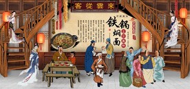 背景墙 壁画 装饰画 形象墙 