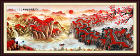 旭日东升