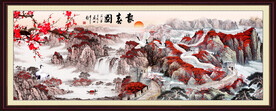 长城山水画