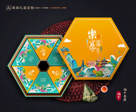 粽子包装 端午礼盒