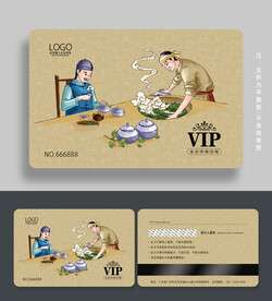 茶会员卡