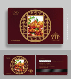 餐饮会员卡