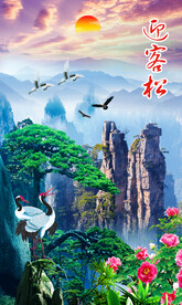 迎客松 仙鹤图