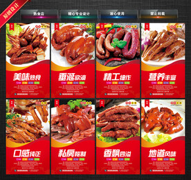 熟食店