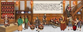 古代将进酒酒文化餐饮背景墙