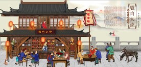 古代驴肉火烧背景墙壁画