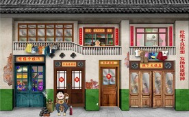 复古怀旧80后90后童年背景墙