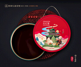 粽子包装 端午礼盒