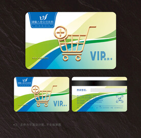 超市会员卡