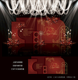 红色系婚礼效果图