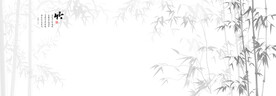 水墨竹子背景墙