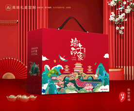 粽子包装 端午礼盒