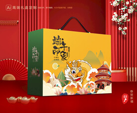 粽子包装 端午礼盒