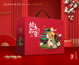 粽子包装 端午礼盒