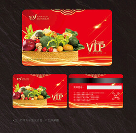 生鲜会员卡