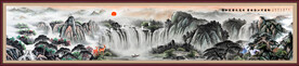 巨幅山水长卷