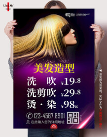 美发图片