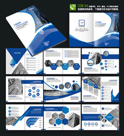 创意科技画册CDR模板