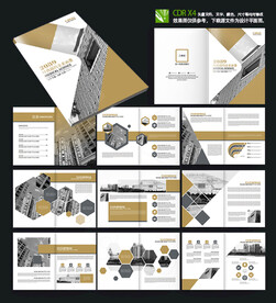 金融杂志画册CDR模板