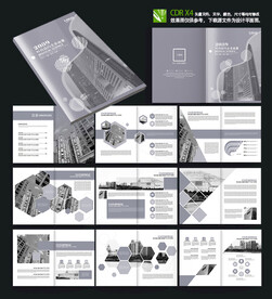 金融理财画册CDR模板