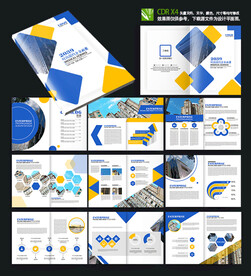医疗医药科技宣传画册