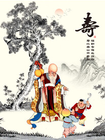 长寿之神