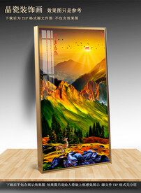 金色水彩风景画