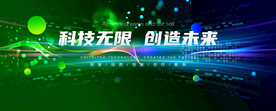 蓝绿背景