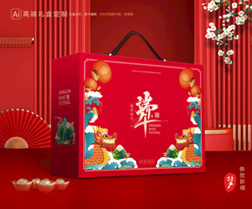 粽子包装 端午礼盒